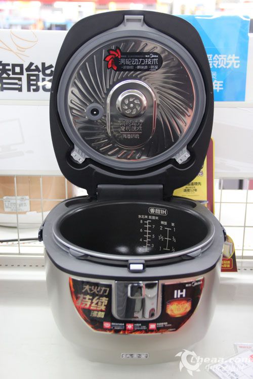 快速加热电饭煲 1384499489457.jpg