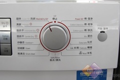充满阳光的味道 博世洗干一体机8999元