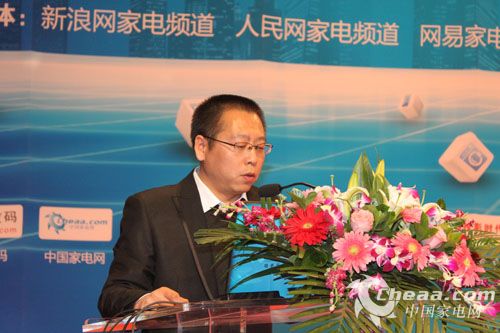 百姓家电网创始人杨帆致辞