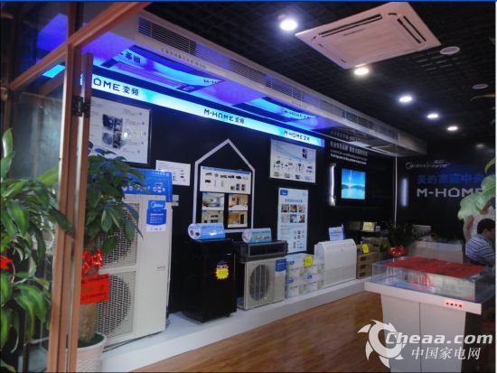广西柳州首家美的m-home体验店盛大开业