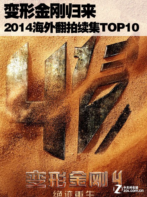 νչ 2014ⷭTOP10