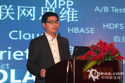 奥维咨询(AVC)总裁喻亮星致辞