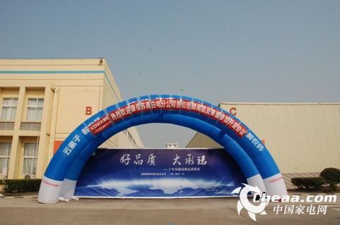 康佳白电新品集中发布