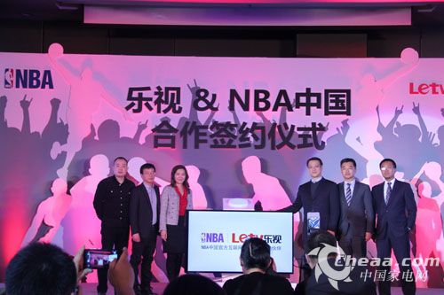 乐视与NBA中国签约仪式