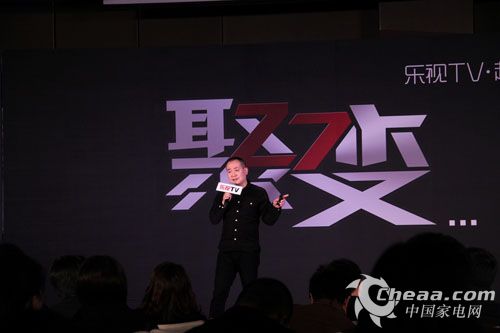 乐视TV高级副总裁彭钢解读大屏运营战略