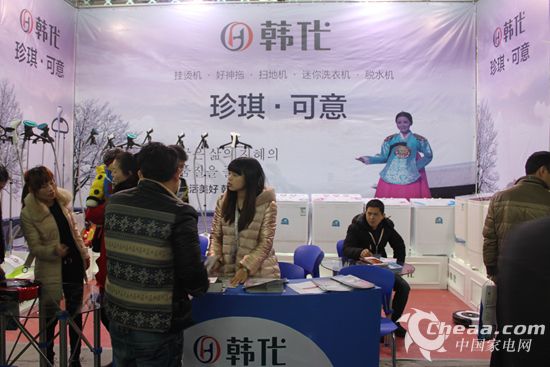 慈溪家电展 韩代展位