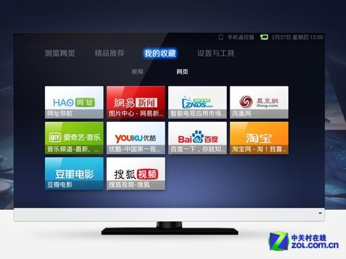 手机能用电视遥控器吗 1393982346414.jpg