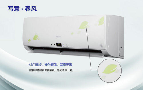 大1匹双模变频 海信空调高效节能