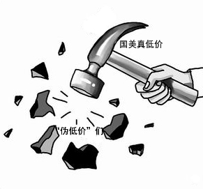 国美