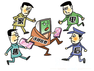 [天津]规范家电售后安装服务4月15日起施行