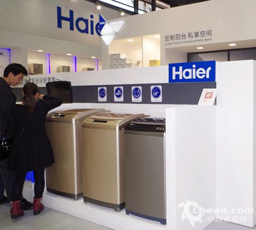 AWE2014海尔展出洗衣机系列产品（图）