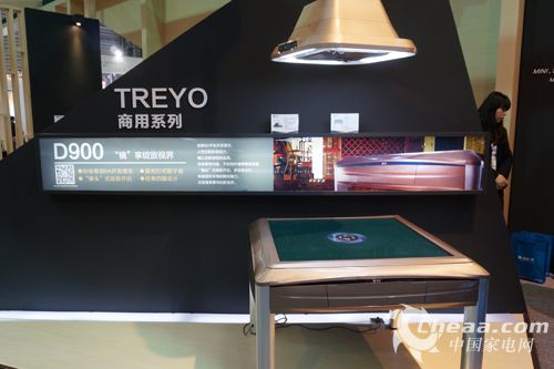 D900商用系列新品牌桌