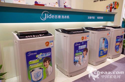 AWE2014吉德展出洗衣机系列产品（图）