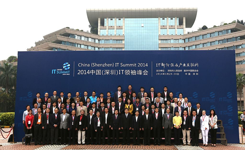 2014中国(深圳)IT领袖峰会现场（图）