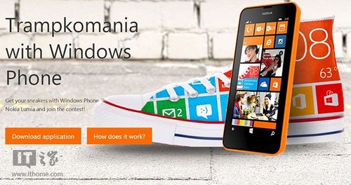 Lumia630促销出新招 买手机送WP8帆布鞋 