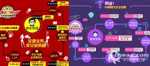 QQ截图20140611111756