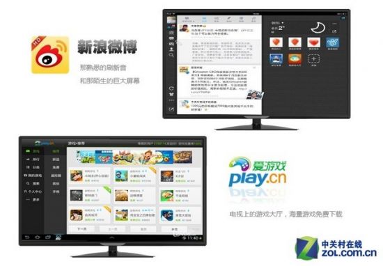 双核智能新秀 熊猫48吋电视仅售2799元