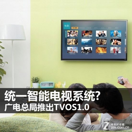 统一智能电视系统?广电总局推出TVOS1.0