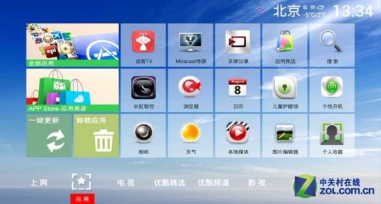 统一智能电视系统?广电总局推出TVOS1.0