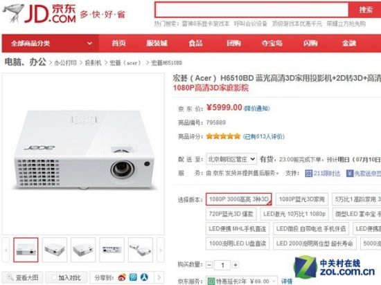 4K影院不靠谱 京东万元内3D家用机推荐