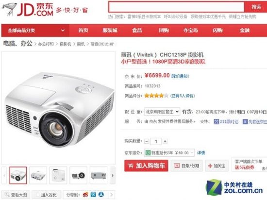 4K影院不靠谱 京东万元内3D家用机推荐