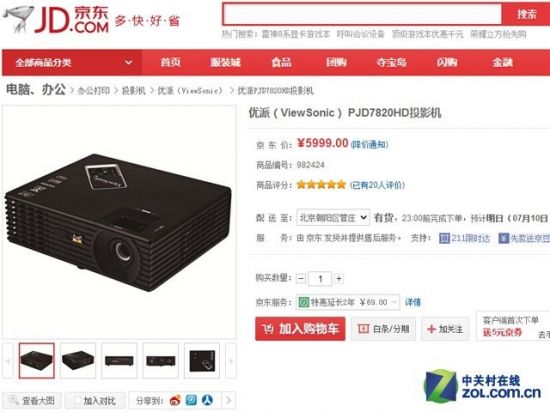 4K影院不靠谱 京东万元内3D家用机推荐