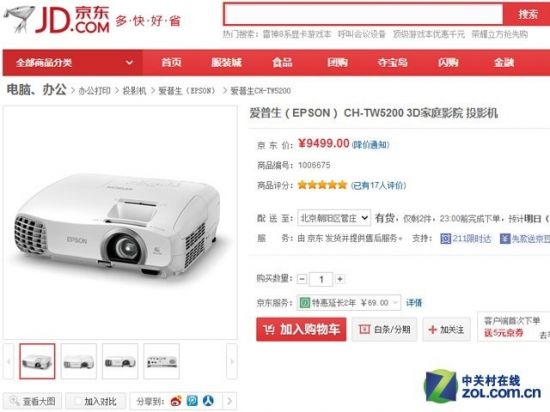 4K影院不靠谱 京东万元内3D家用机推荐