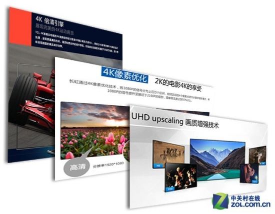 享受4K画质 四千元超高清UHD电视推荐