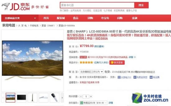 4K 3D 智能一步到位 畅销高配电视推荐
