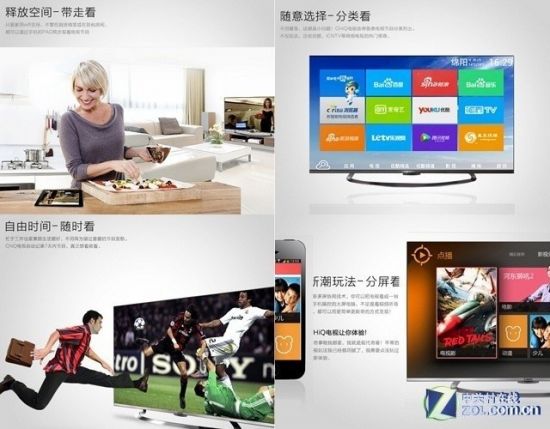 4K 3D 智能一步到位 畅销高配电视推荐
