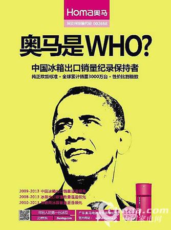 QQ图片20140812232617