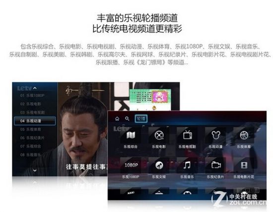 没有4K一样畅玩 七款1080P智能电视推荐