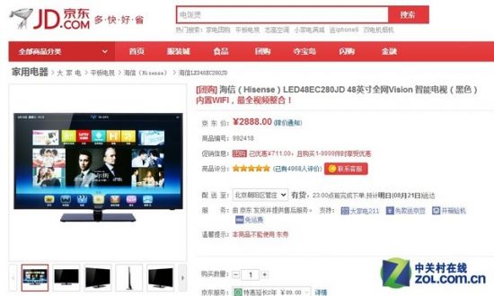 没有4K一样畅玩 七款1080P智能电视推荐