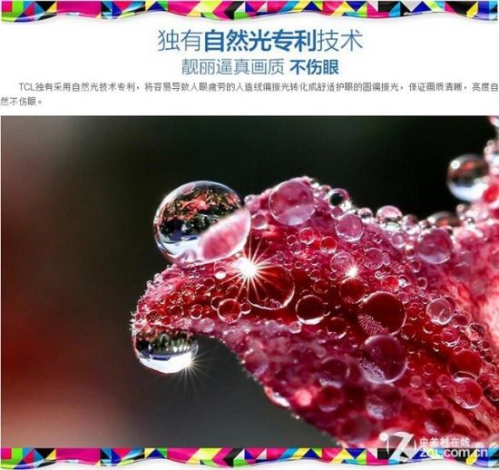 没有4K一样畅玩 七款1080P智能电视推荐
