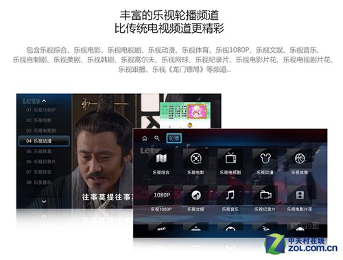 看玩都是享受 七款大屏智能电视推荐
