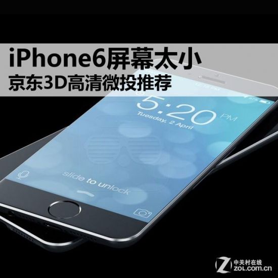 iPhone6Ļ̫С 3D΢ͶƼ