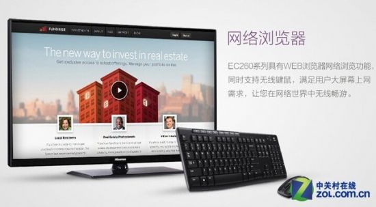 不买小米4换电视 七款超值液晶电视推荐