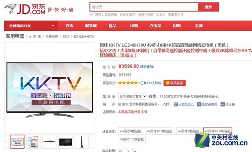 大小屏幕全都有 各尺寸液晶电视推荐