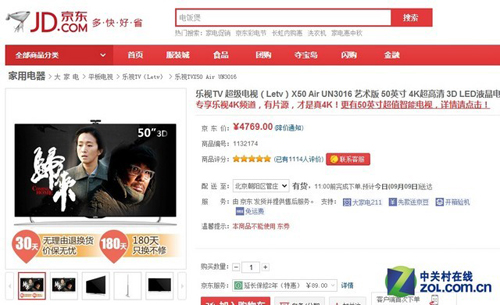大小屏幕全都有 各尺寸液晶电视推荐