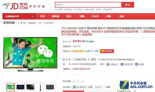 大小屏幕全都有 各尺寸液晶电视推荐