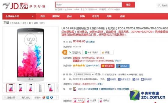 2K LG G33499
