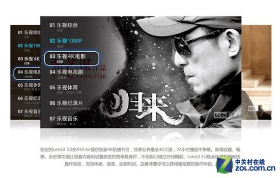 错过长假不用愁 节后超值液晶电视推荐