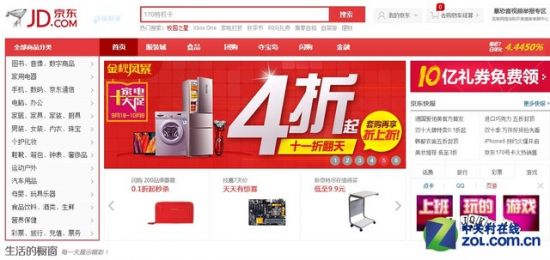 错过长假不用愁 节后超值液晶电视推荐