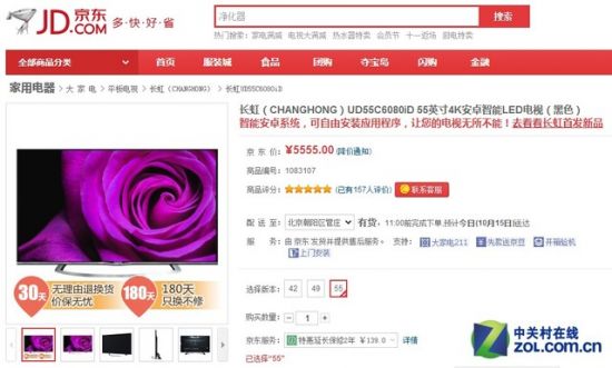 超清购机首选 七款热销4K电视全推荐