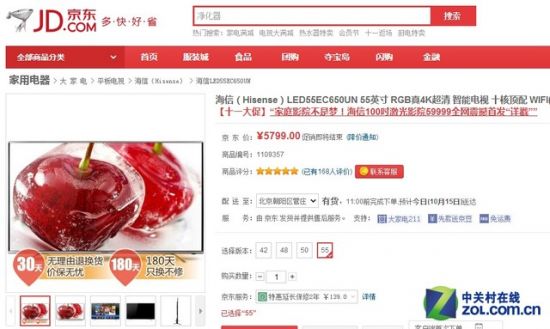 超清购机首选 七款热销4K电视全推荐