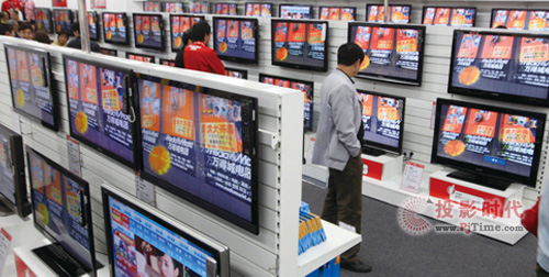 选购电视
