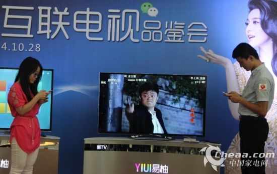 腾讯&康佳易TV微信互联电视深度体验