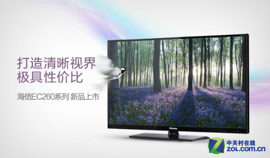 电视猛降榜 58英寸4K旗舰竟跳水900元