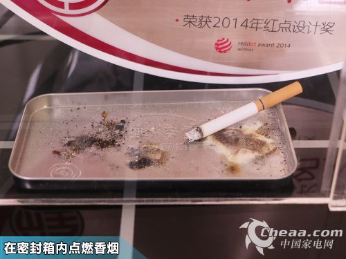 密封箱点烟