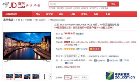 强大内容资源 七款高性价比智能电视荐